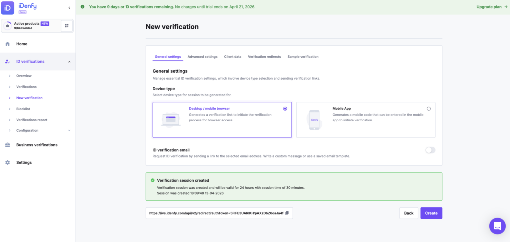 New verification initiation page